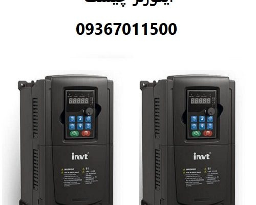 اینورتر چیست