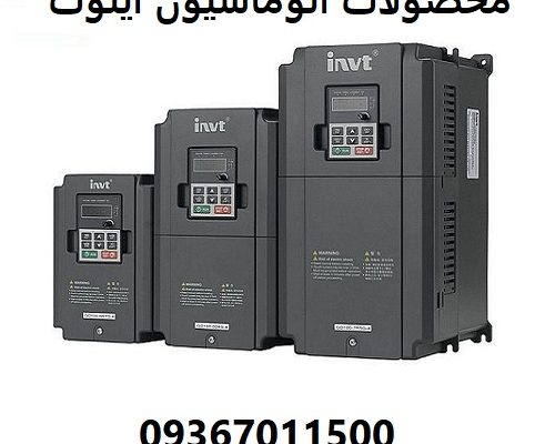 محصولات اتوماسیون اینوت