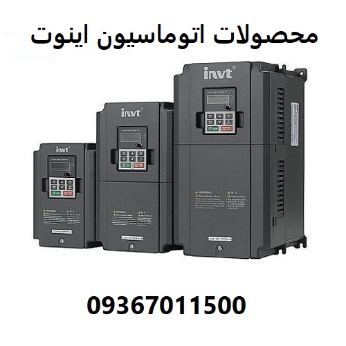 محصولات اتوماسیون اینوت