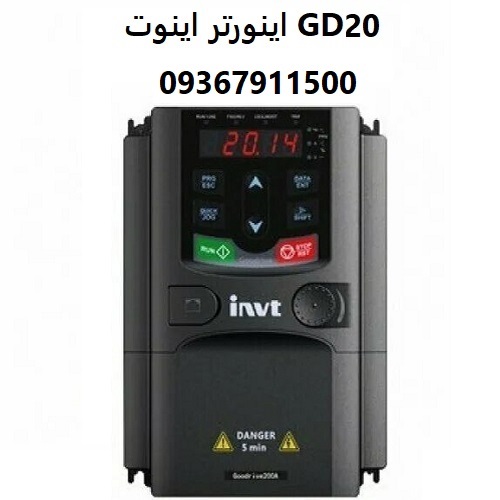 اینورتر اینوت GD20