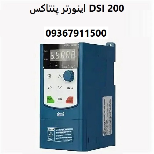 اینورتر پنتاکس DSI 200