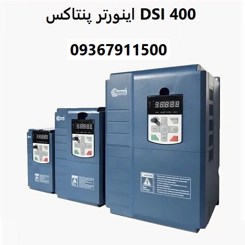 اینورتر پنتاکس DSI 400