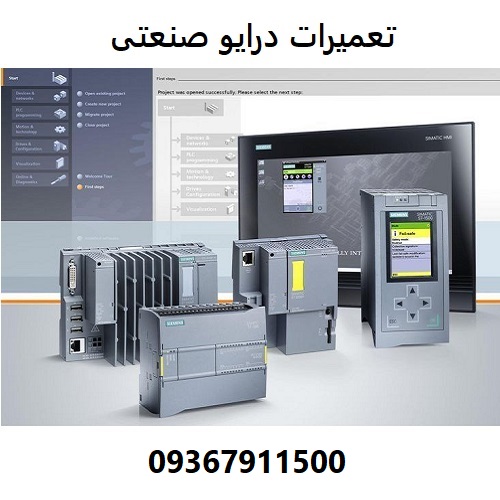 تعمیرات درایو صنعتی