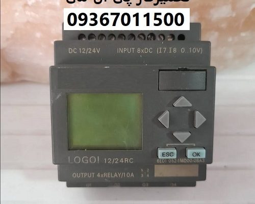 تعمیرکار پی ال سی