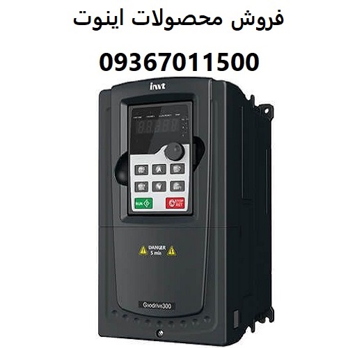 فروش محصولات اینوت