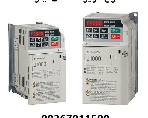 انواع درایو صنعتی اینوت