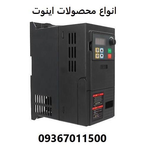 انواع محصولات اینوت