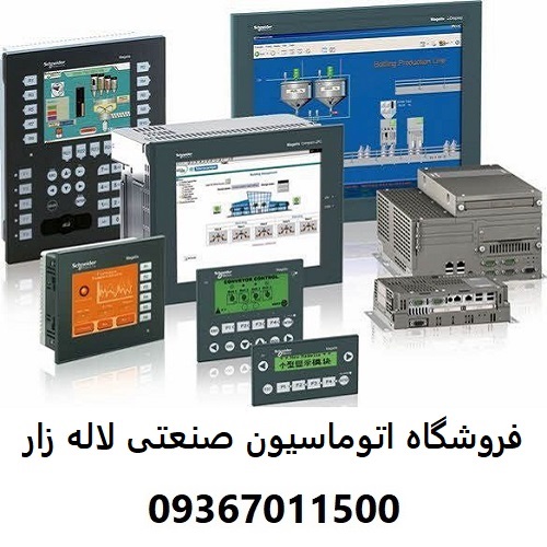 فروشگاه اتوماسیون صنعتی لاله زار