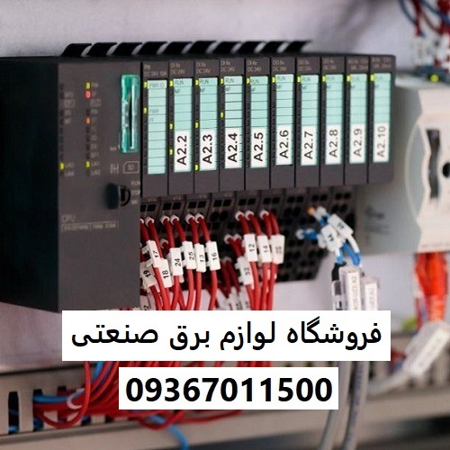 فروشگاه لوازم برق صنعتی