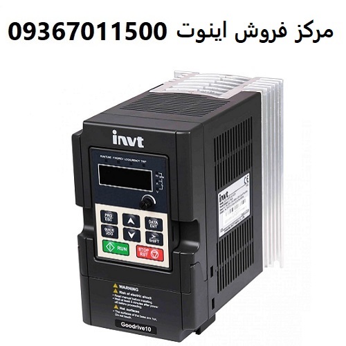 مرکز فروش اینوت