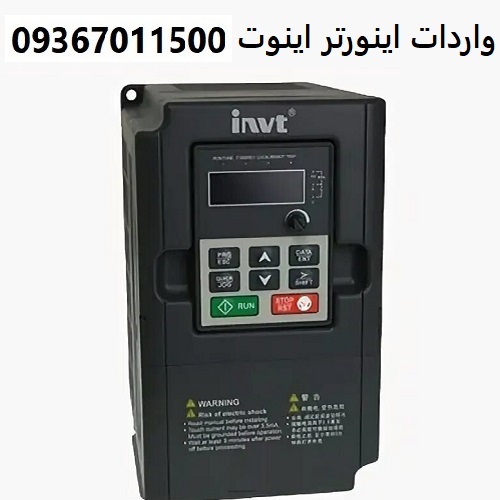 واردات اینورتر اینوت