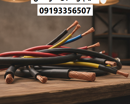 سیم و کابل خراسان